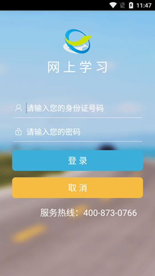 悦驾网app截图1