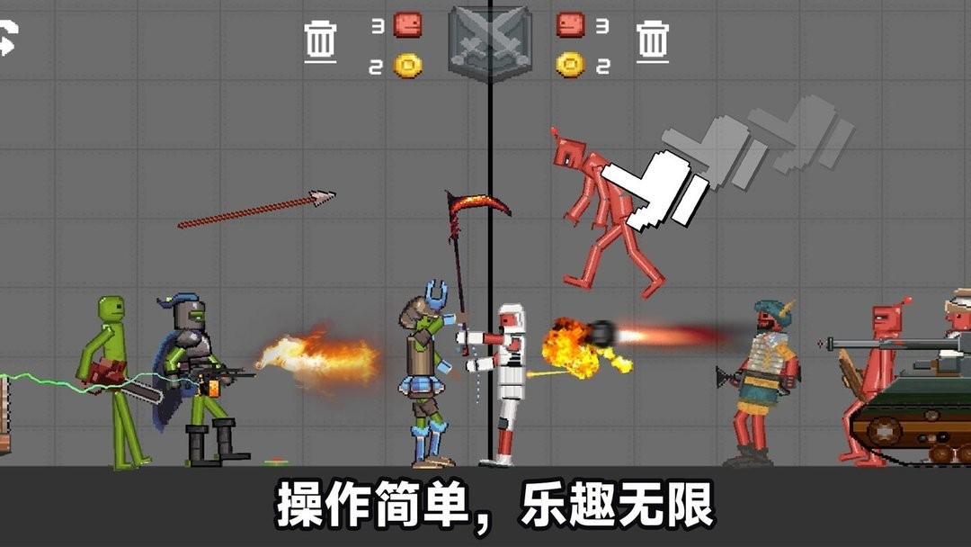 像素人天命对决官方版