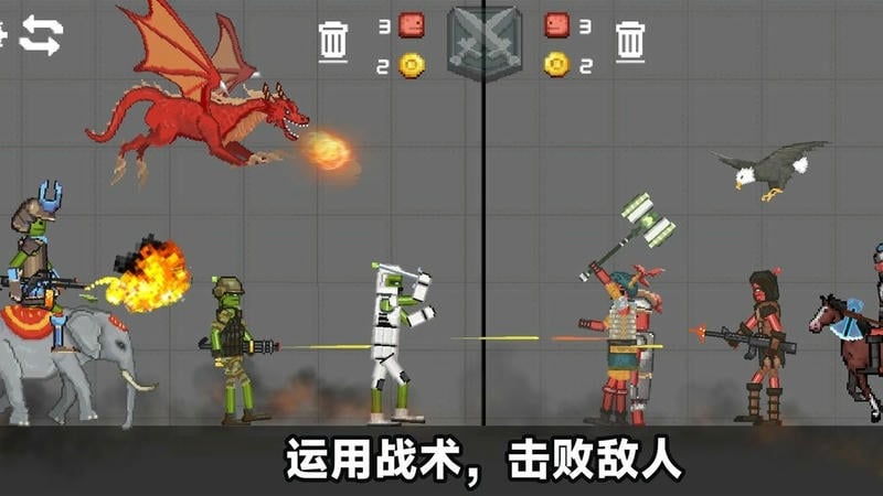 像素人天命对决手机版截图1
