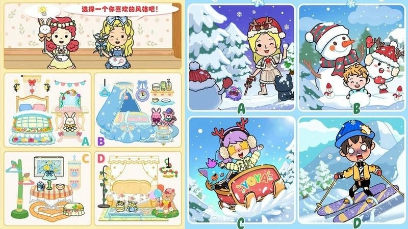 米加小镇完美假期官方版截图2