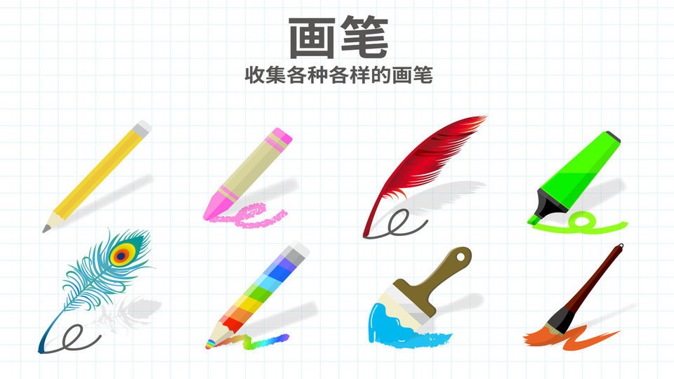 脑点子2最新版截图1