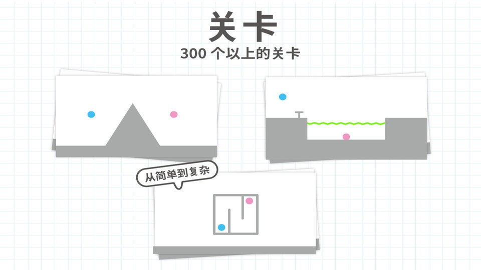 脑点子2最新版截图2