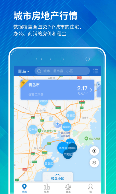 中维商城软件截图1