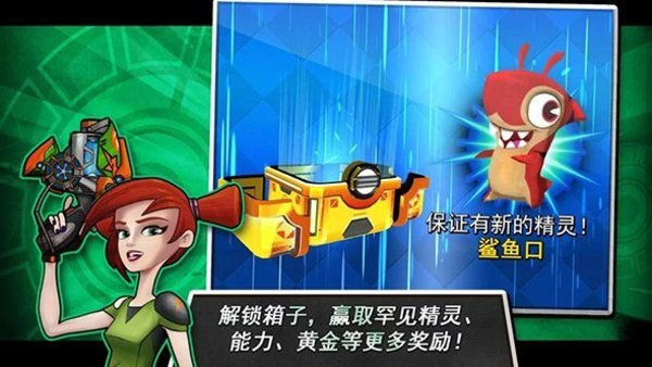 斯拉格精灵一决雌雄2游戏截图1