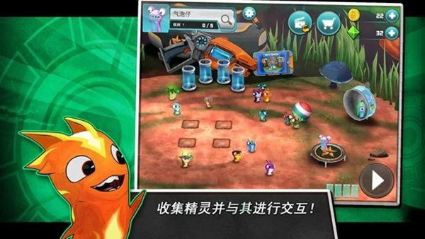 斯拉格精灵一决雌雄2游戏截图2