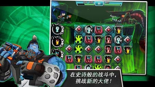 斯拉格精灵一决雌雄2游戏截图3