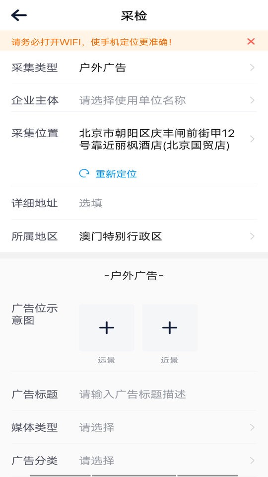 智网app下载