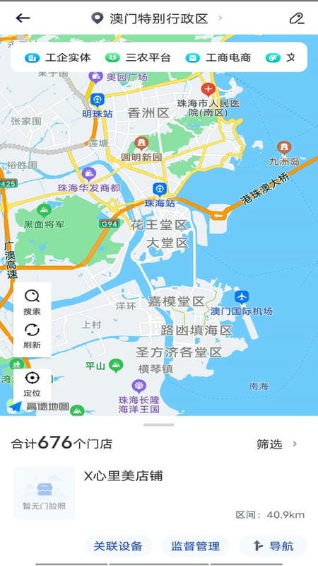智网官方版截图1