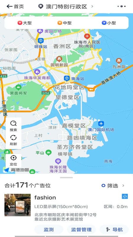 智网官方版截图3