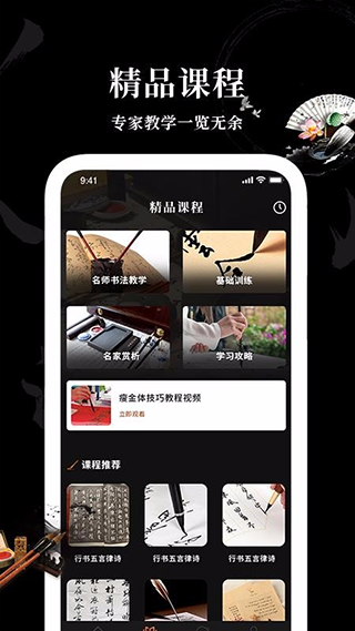 Max字体大全app安卓版截图2