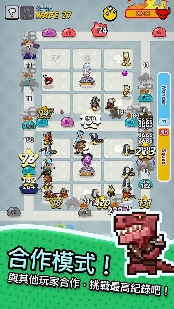 动物随机防御最新版截图1
