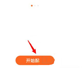华为health app
