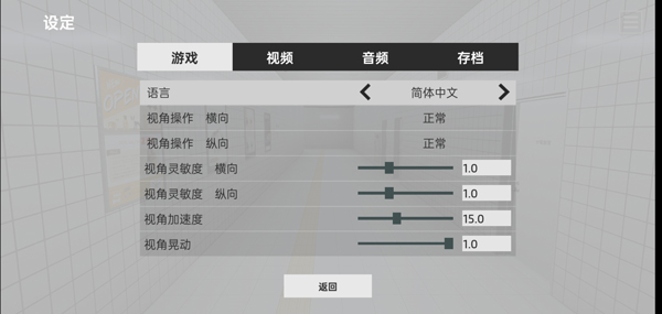 8番出口正版