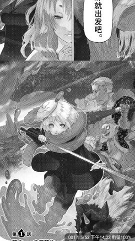 笔趣阁漫画版下载安装
