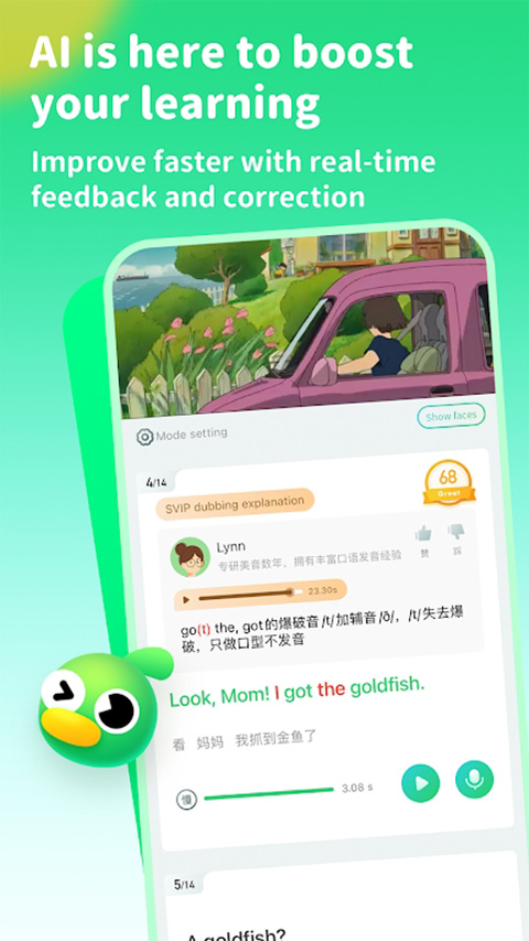 英语趣配音国际版(Fun Dubbing)截图5