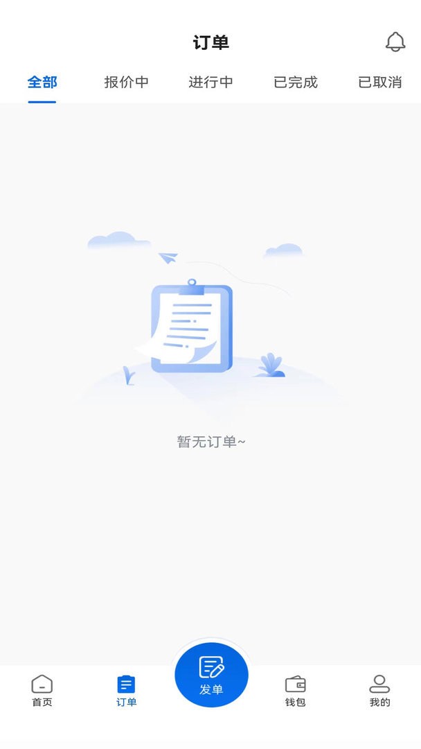 货吊吊车平台app截图2