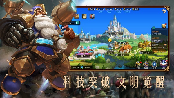 天下英雄官方版手游截图4
