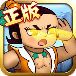 葫芦兄弟塔防正版v1.0