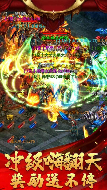 上古世纪经典服截图1