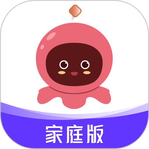 章鱼AI编程软件v5.1.8