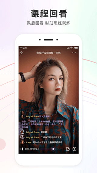 slim yoga瑜伽app截图3