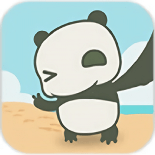 旅行熊猫官方正版(Panda Journey)v1.04