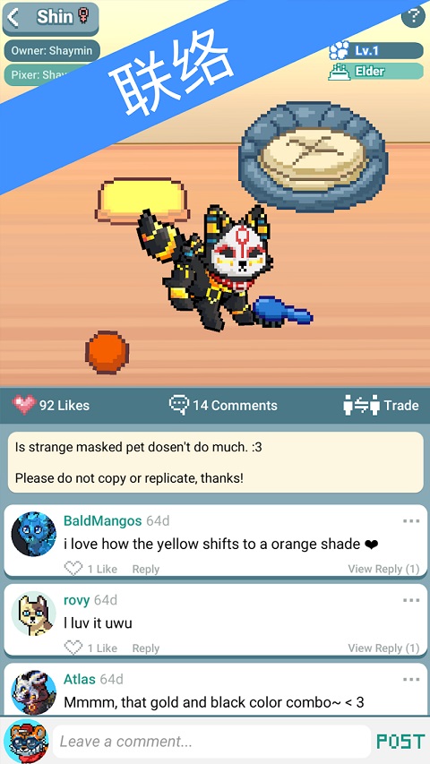 像素萌宠最新版(Pixel Petz)截图1
