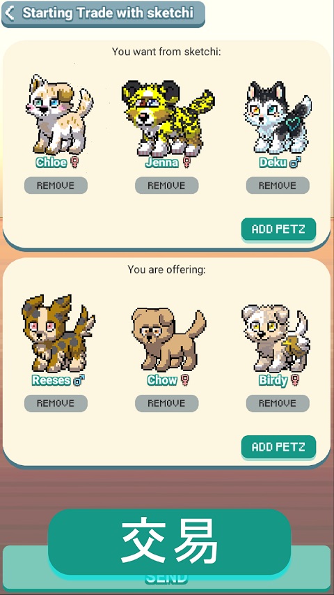 像素萌宠最新版(Pixel Petz)截图2