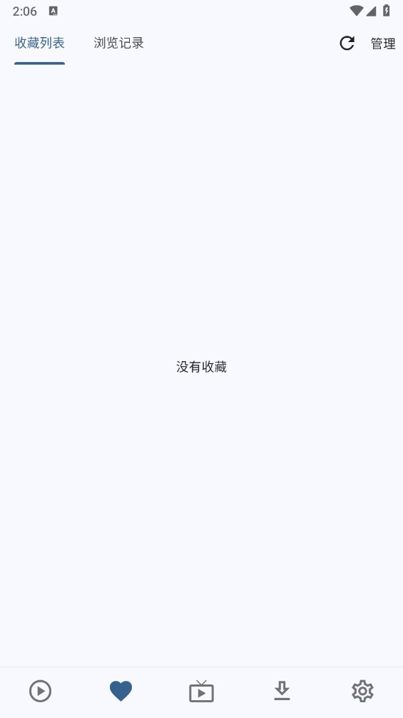 uz影视手机版最新版本2025截图4