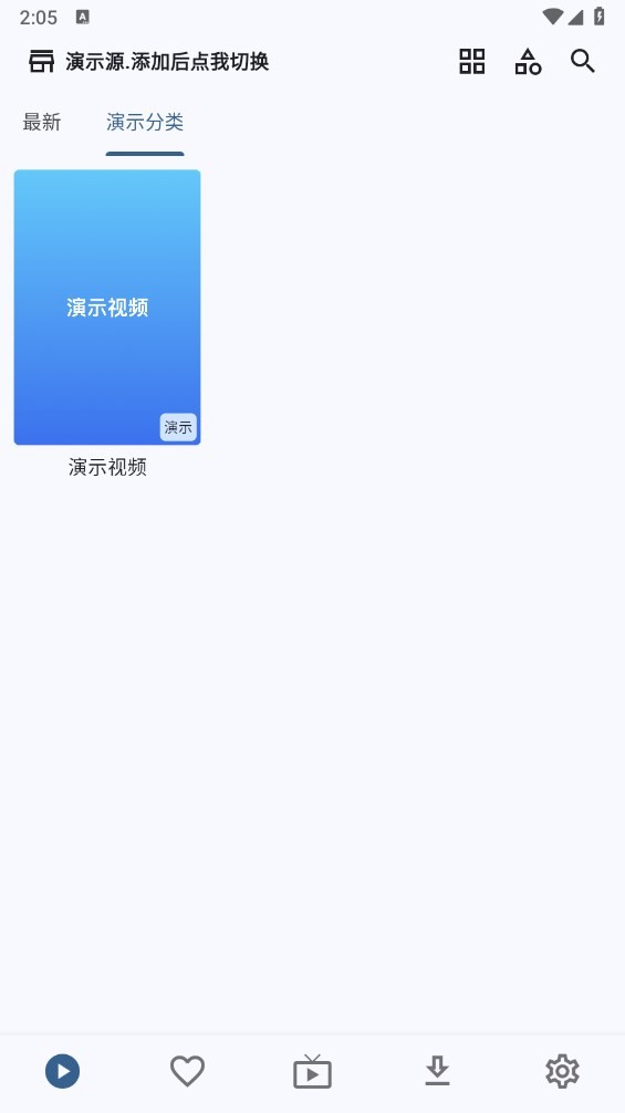 uz影视手机版最新版本2025截图5