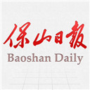 保山日报appv2.0.5