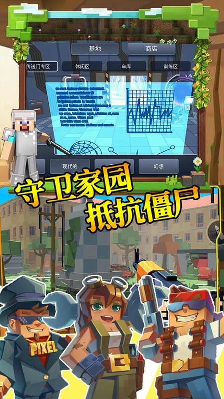 步行僵尸潜行射击官方版截图1