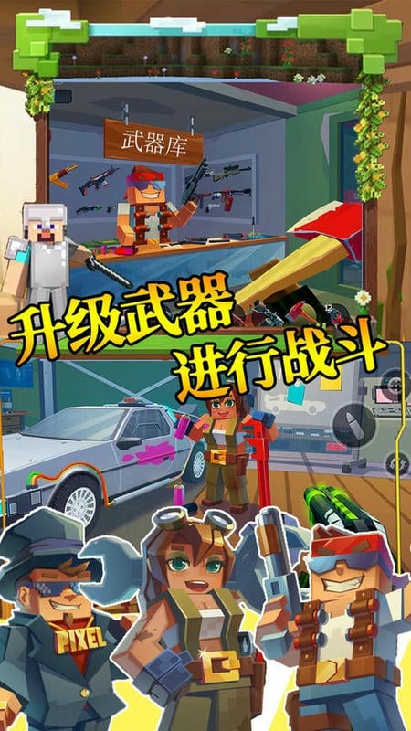 步行僵尸潜行射击官方版截图2