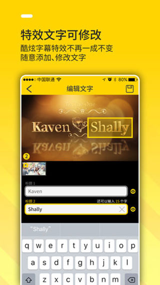 Bger短视频制作软件截图4