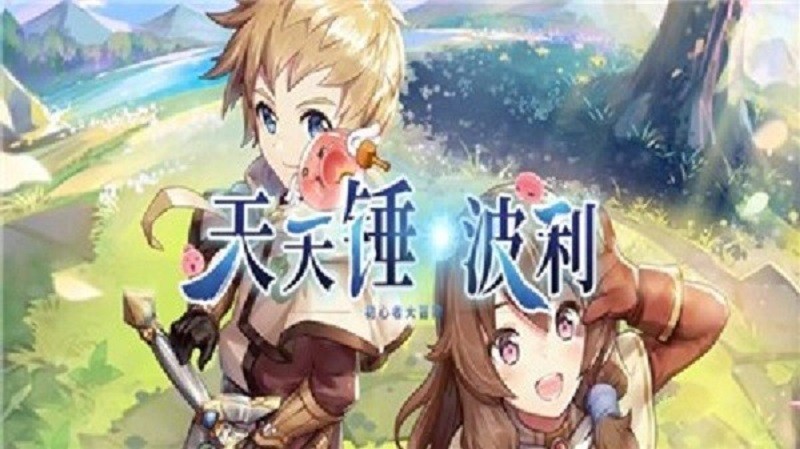 天天锤波利游戏截图4