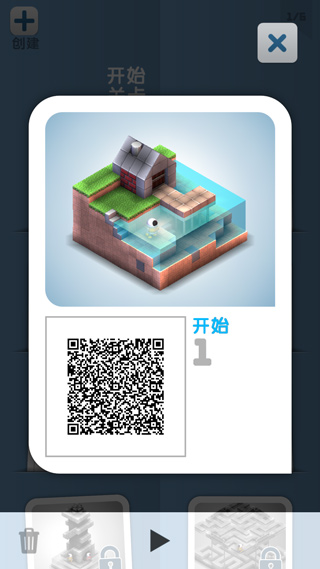 Mekorama中文版截图2