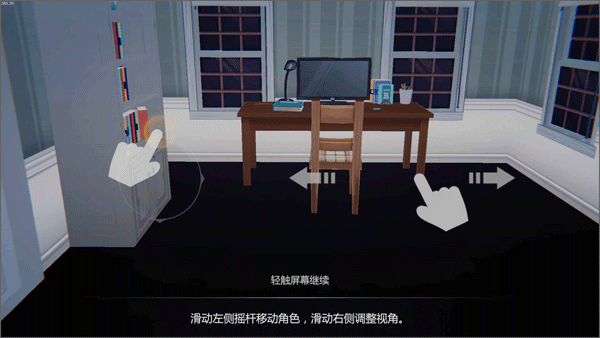 艾玲之约官方版截图2