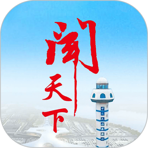 闻天下最新版v1.6.0