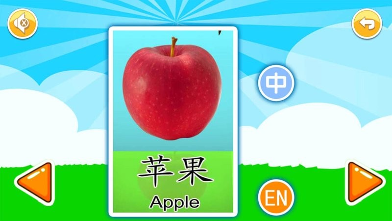 宝宝早教有声卡片最新版截图1
