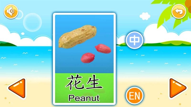 宝宝早教有声卡片最新版截图4