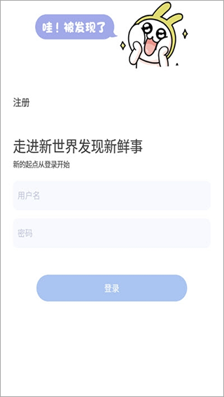 第七空间app截图2