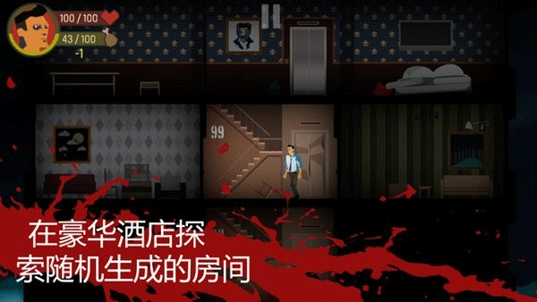 天空之山手机版(skyhill)截图1