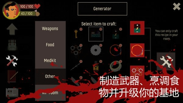 天空之山手机版(skyhill)截图3