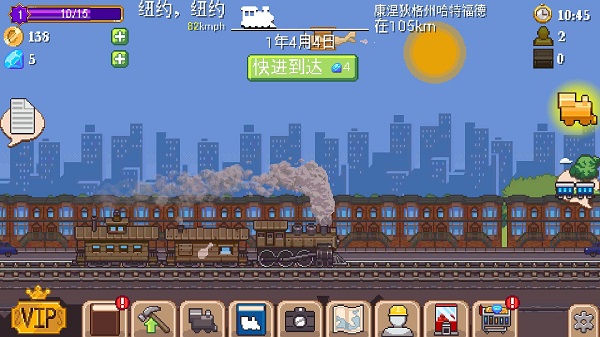 小小铁路最新版(Tiny Rails)截图2
