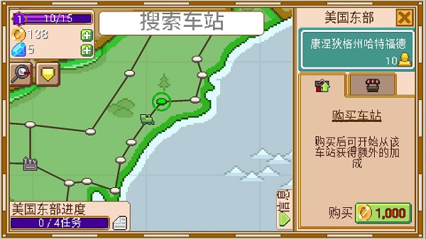 小小铁路最新版(Tiny Rails)截图3