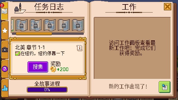 小小铁路最新版(Tiny Rails)截图4