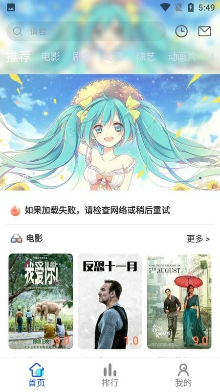 无忧视频最新版截图1