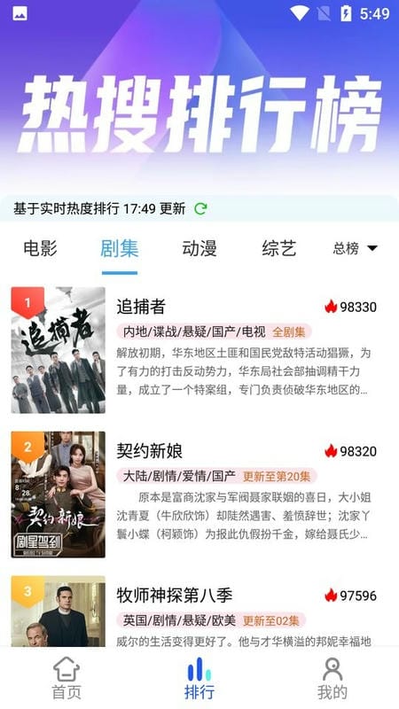 无忧视频最新版截图2