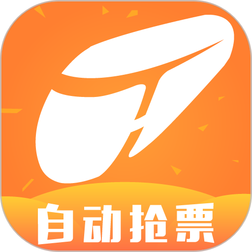 铁友火车票手机版v10.8.6
