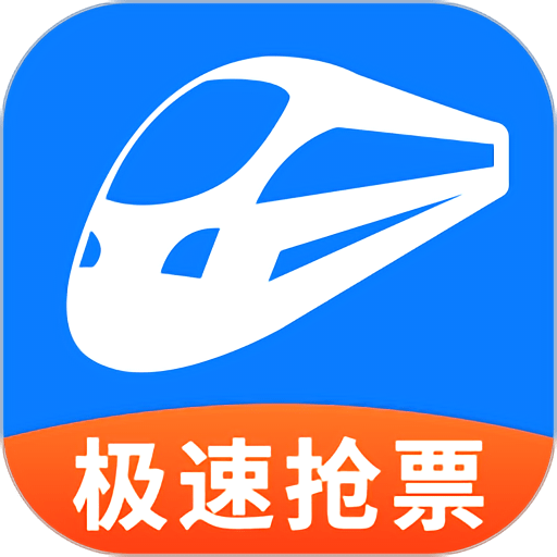 铁行火车票手机版v9.0.5